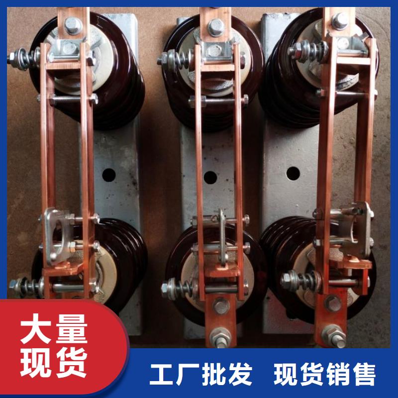 高压隔离开关：GW9-10KV/1000直供厂家.