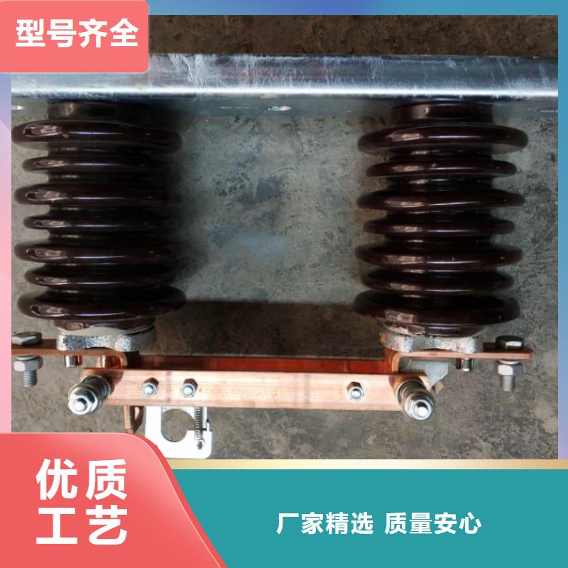 高压隔离开关GW9-15G/1250