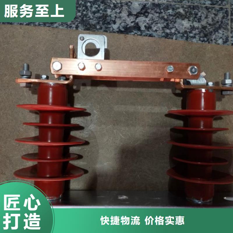 户外高压隔离开关HGW1-10KV/630A