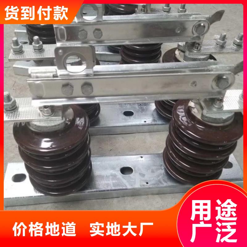 【隔离刀闸】GW9-24KV/630A