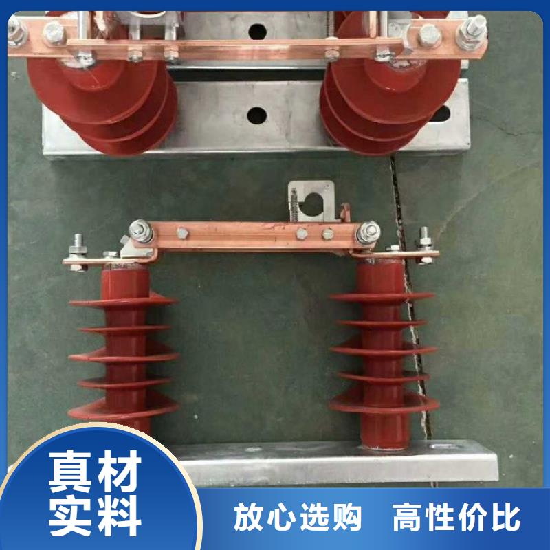 户外高压交流隔离开关：GW9-10KV/630免费咨询