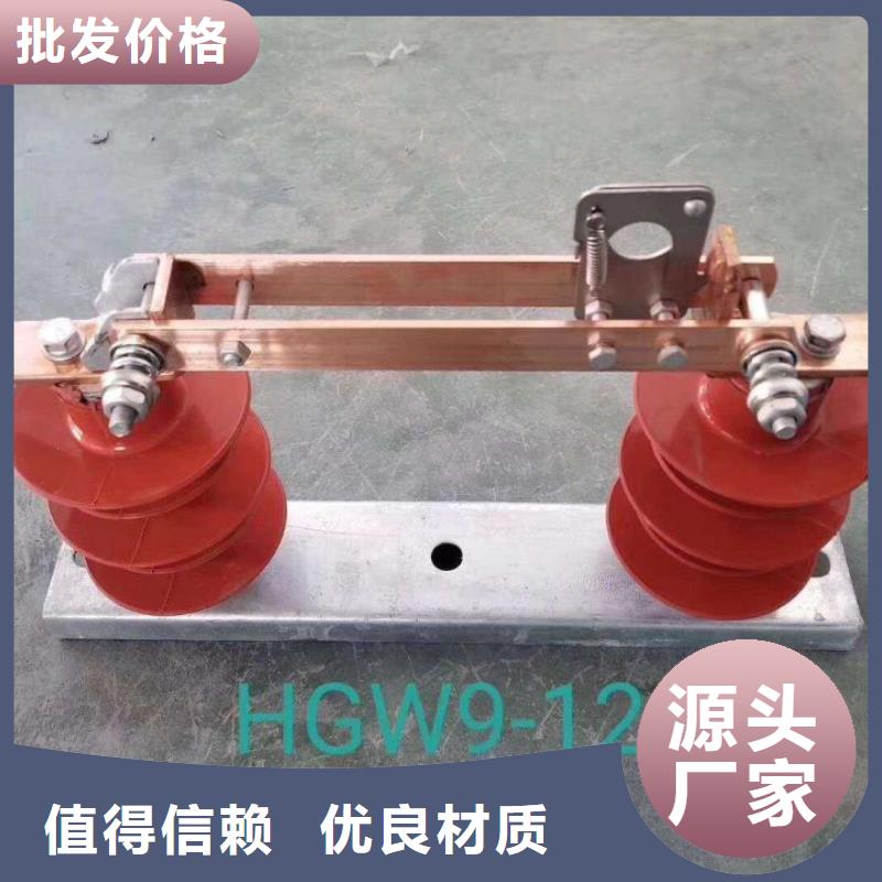 【单极隔离开关】GW9-10KV/630A