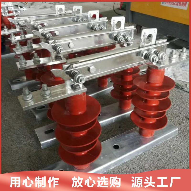 【单极隔离开关】GW9-12KV/630