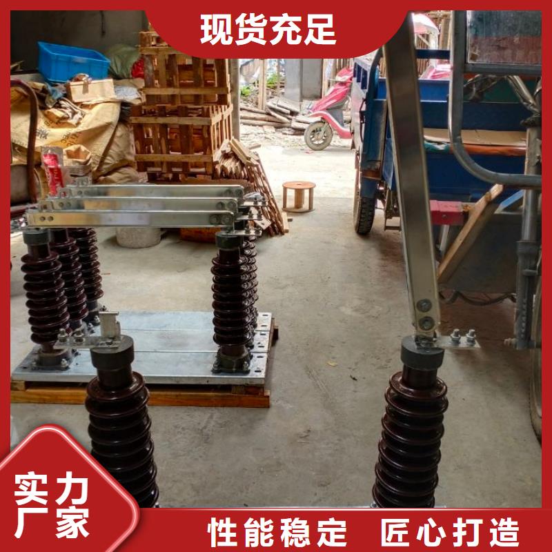 隔离开关HGW9-35KV/1000