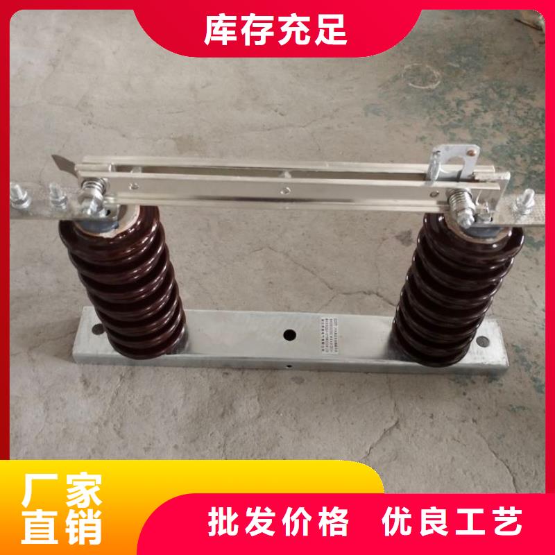 【单极隔离开关】GW9-12KV/630