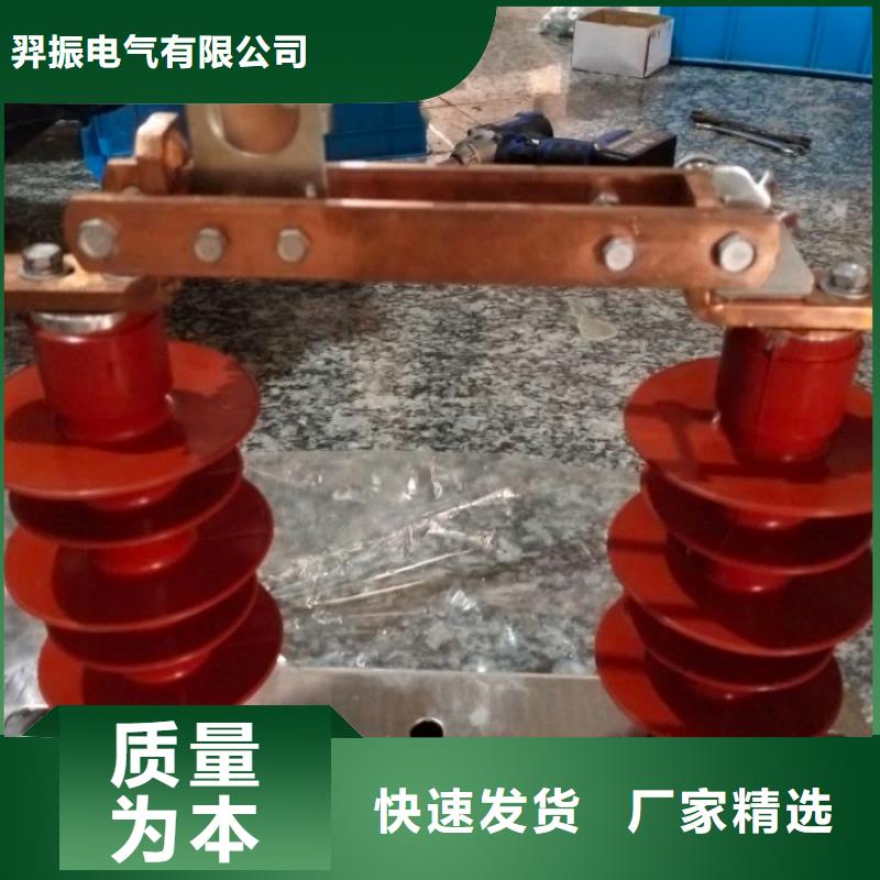 单极隔离开关HGW9-12KV/400A在线咨询