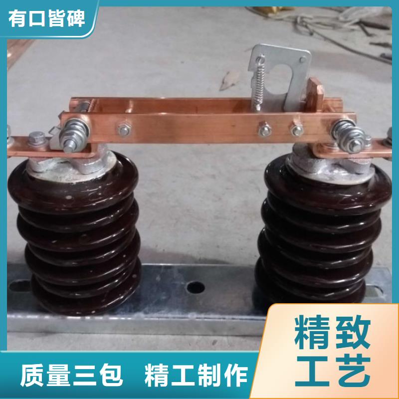 高压隔离开关：HGW9-10KV/400A厂家直销.