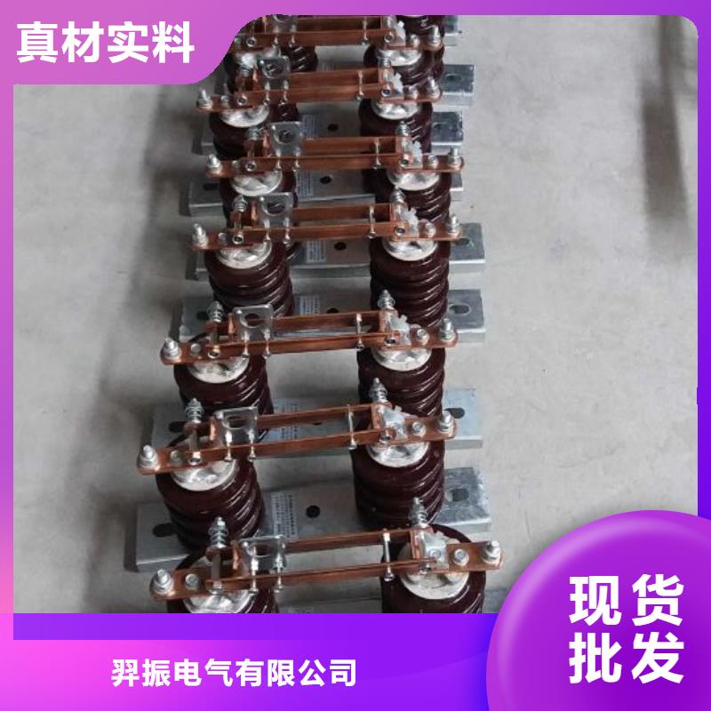 户外高压隔离开关GW1-12KV/400