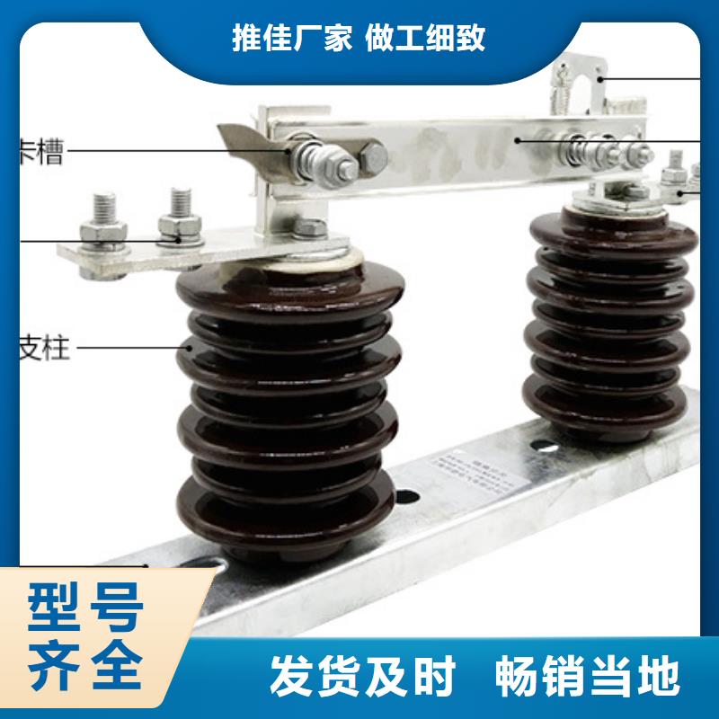 【羿振电气】高压隔离开关*GW9-35KV/1000A种类齐全