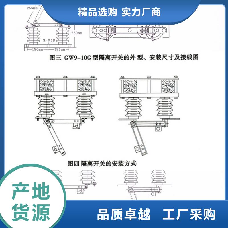 HGW9-24W/400A