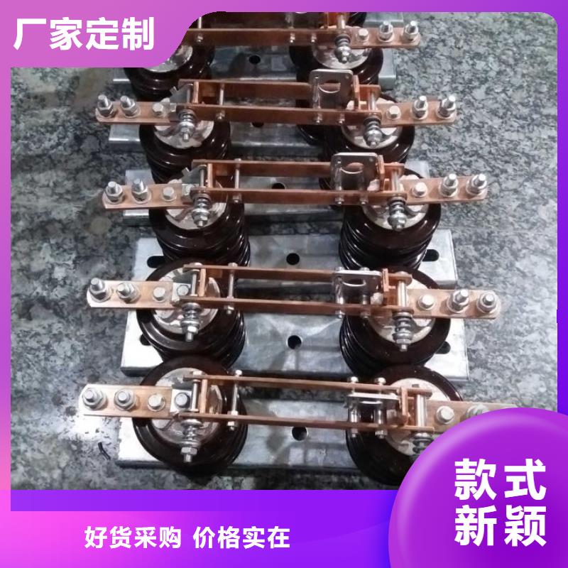 HGW9-10KV/1250A户外高压交流隔离开关