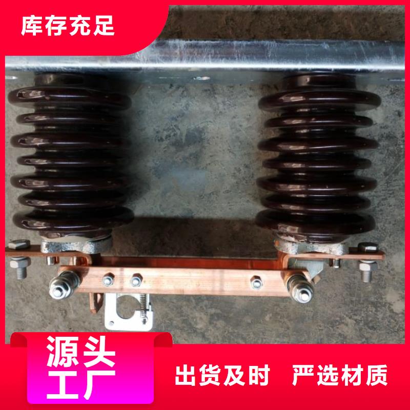 高压隔离开关GW9-15KV/200