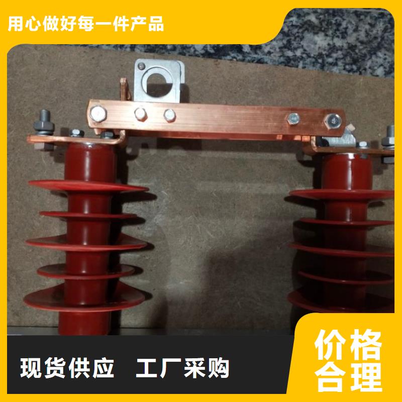 【户外隔离刀闸】GW9-10KV/200A