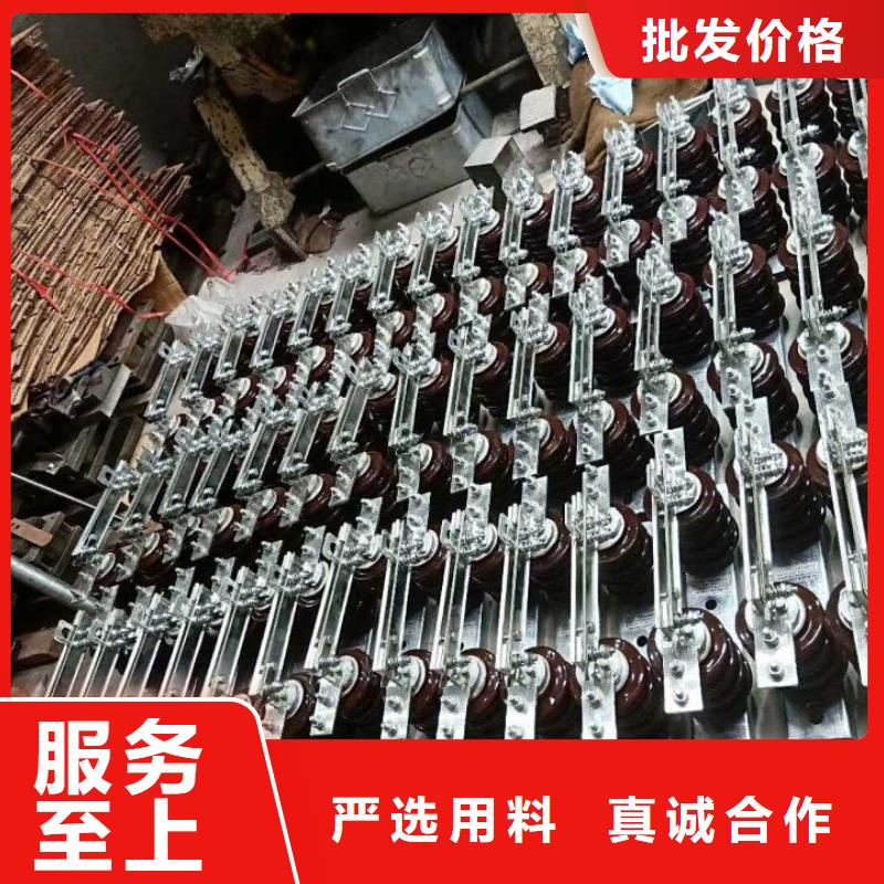 户外高压隔离开关GW1-12KV/630