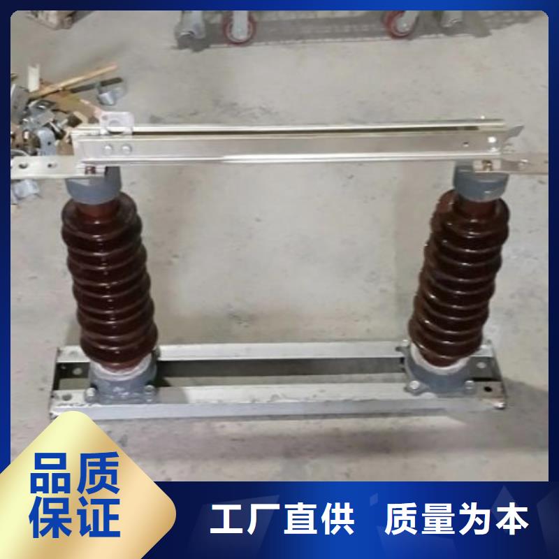 高压隔离开关GW9-15KV/200