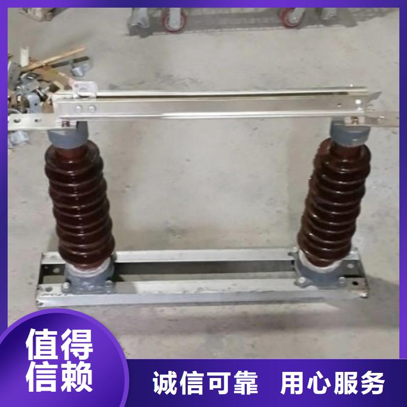 户外【隔离开关】GW9-15KV/200A