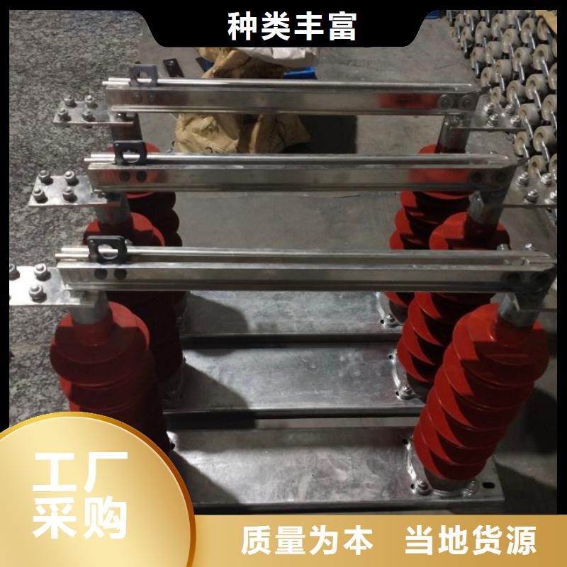 单极隔离开关GW9-10W/200A单柱立开,不接地,操作型式:手动