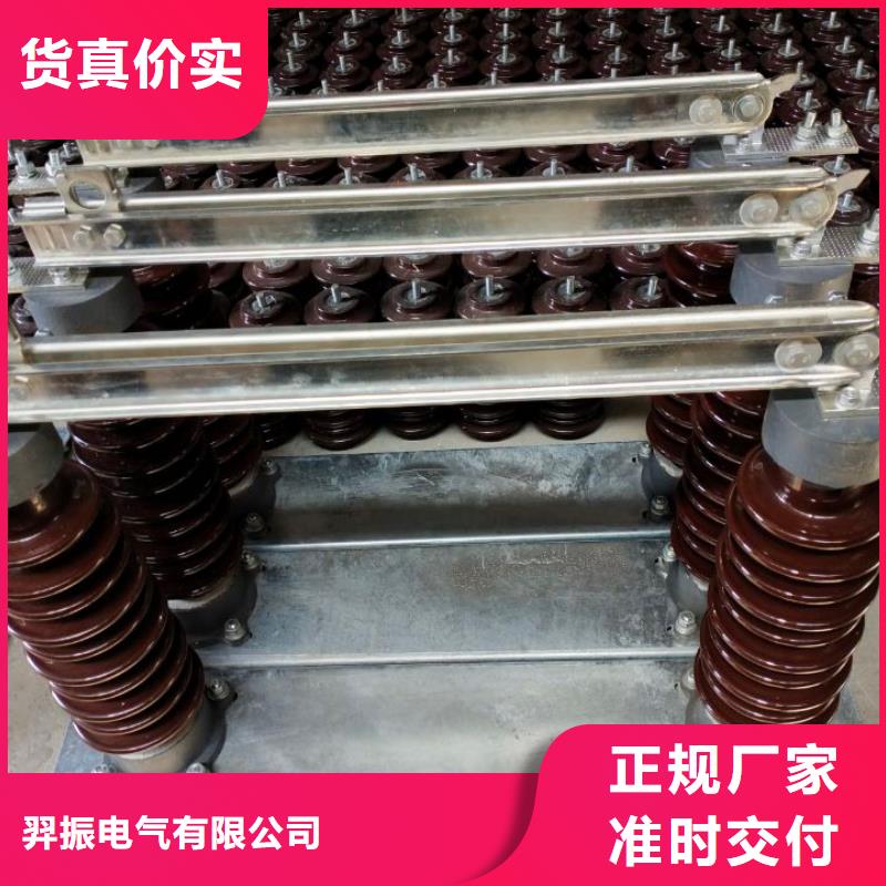 【羿振电气】高压隔离开关HGW9-12KV/630