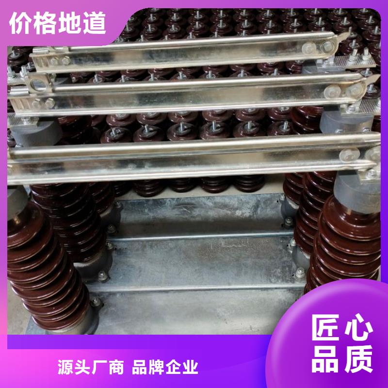 高压隔离开关：HGW9-10KV/1000价格行情.