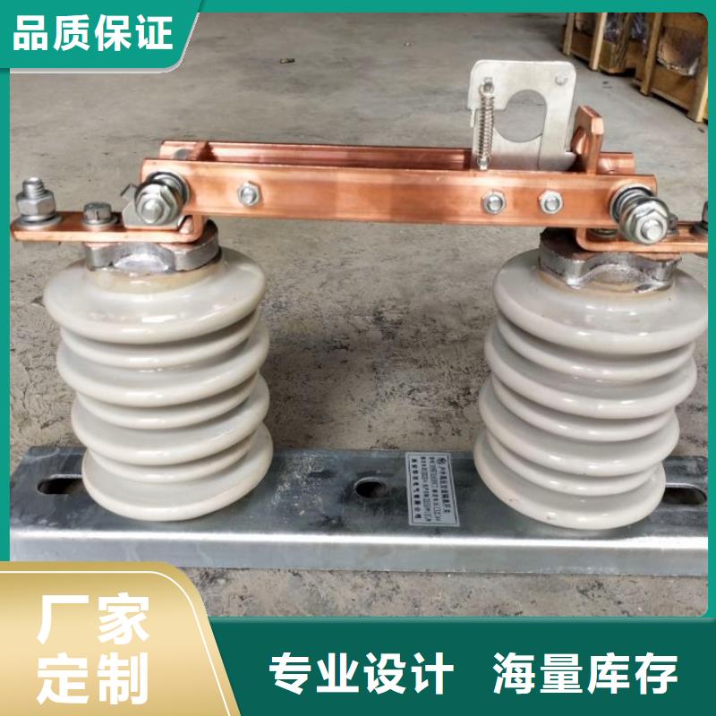 【隔离刀闸】GW9-15KV/200