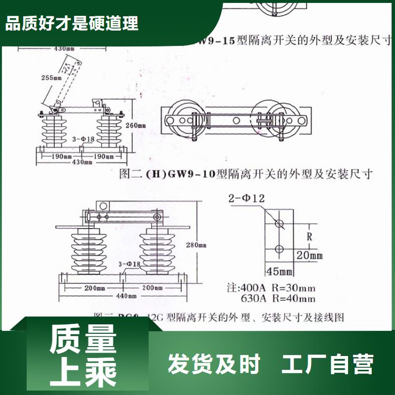 HGW9-10KV/1250A户外高压交流隔离开关