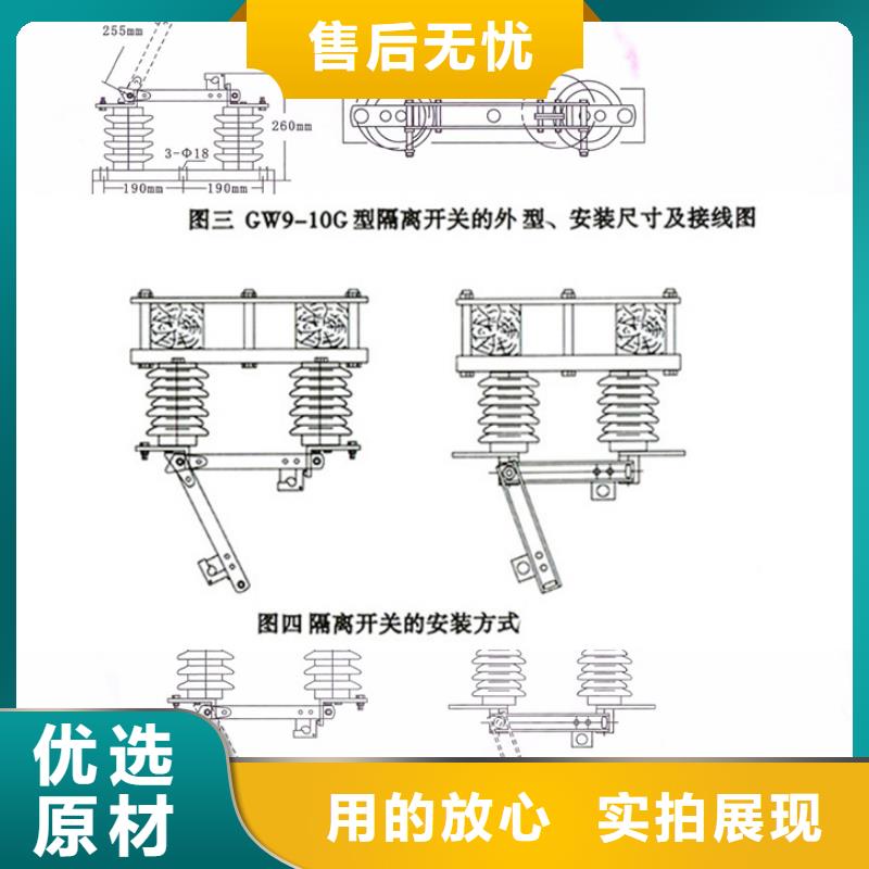 户外高压交流隔离开关：HGW9-35/200A实体厂家