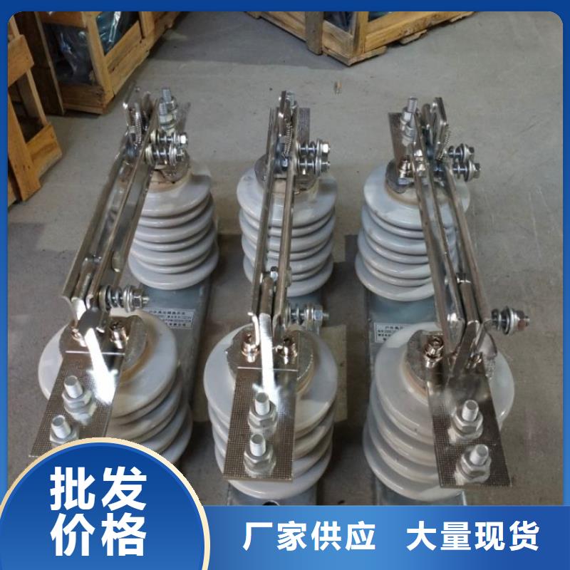 户外高压隔离开关HGW1-10KV/400A