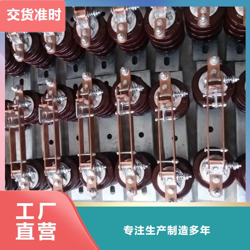 【户外高压隔离开关】HGW9-10KV/630