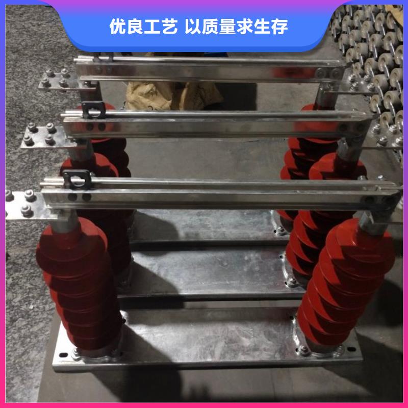 户外高压隔离开关GW1-12KV/400