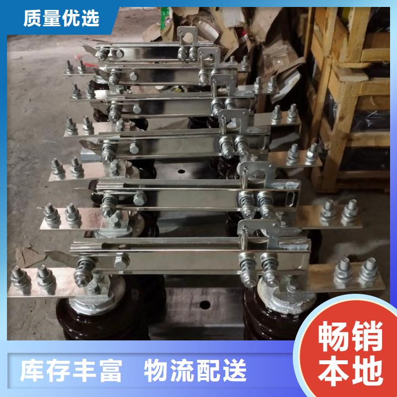 户外高压隔离开关GW1-12KV/630