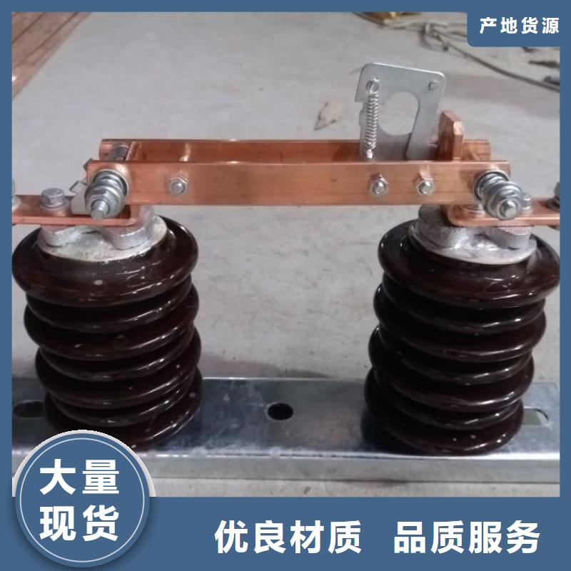 户外高压隔离开关GW1-10KV/400A