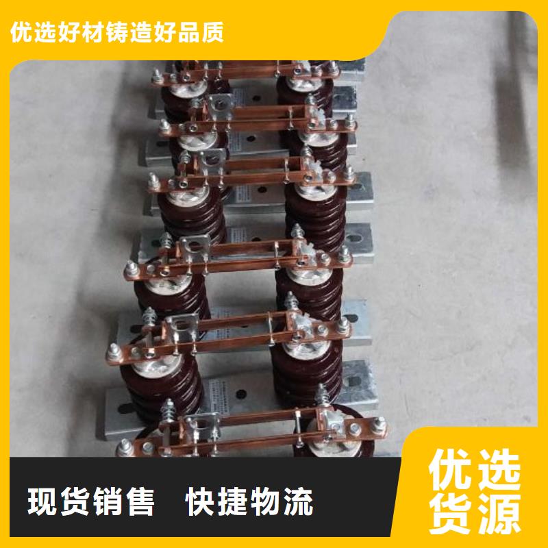 【羿振电气】高压隔离开关HGW9-10KV/630