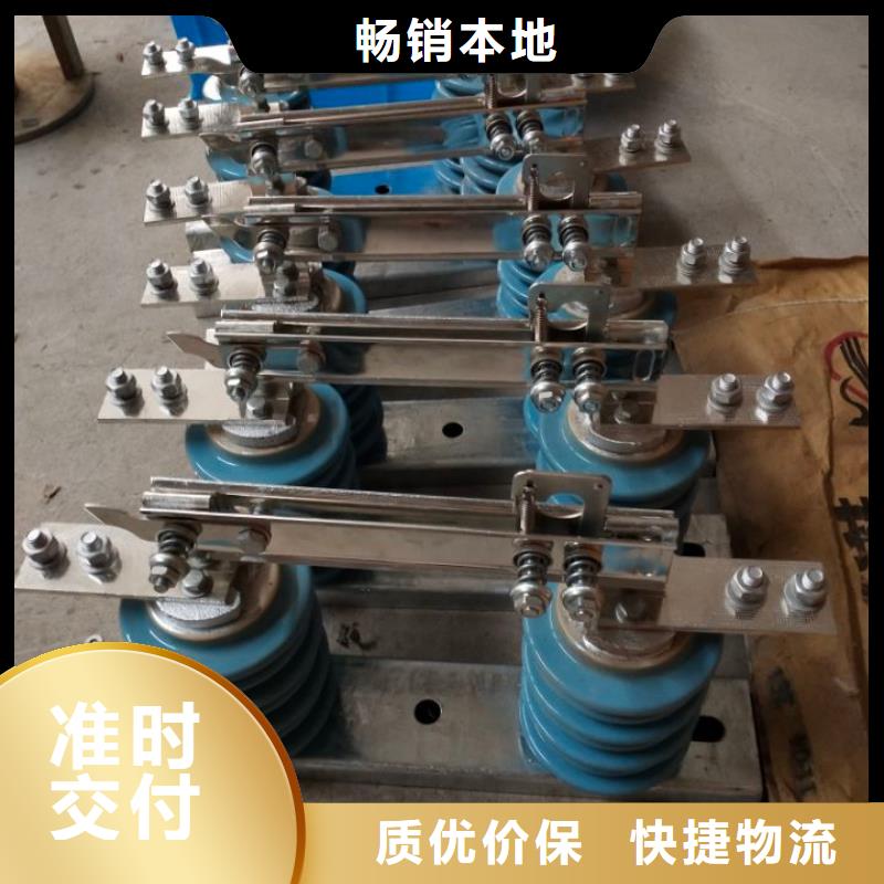 三相交流隔离开关GW9-40.5KV/1250单柱立开,不接地,操作型式:手动