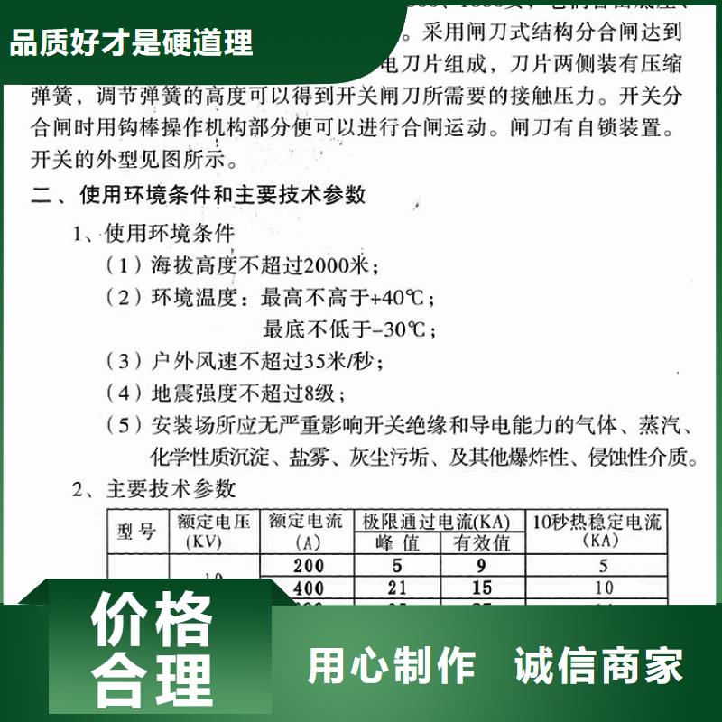 单极隔离开关GW9-12KV/1000A优惠报价