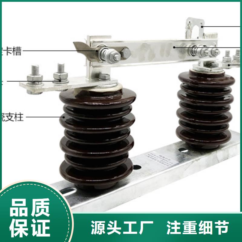 户外高压隔离开关GW1-12KV/630