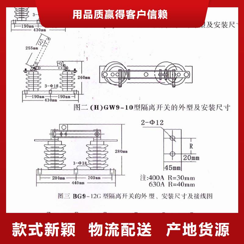 GW9-15KV/200A