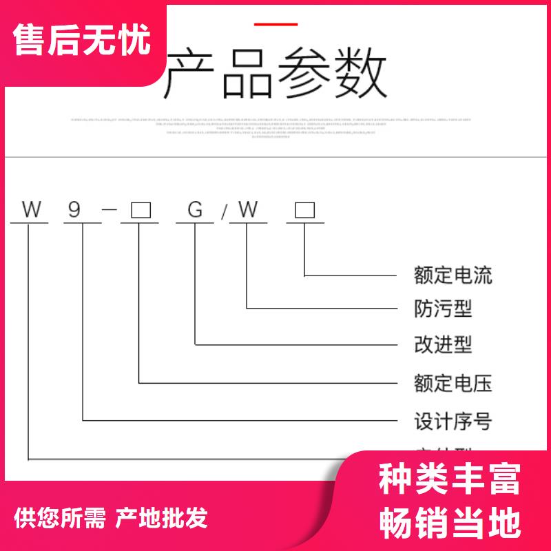 户外高压交流隔离开关HGW9-15/630A