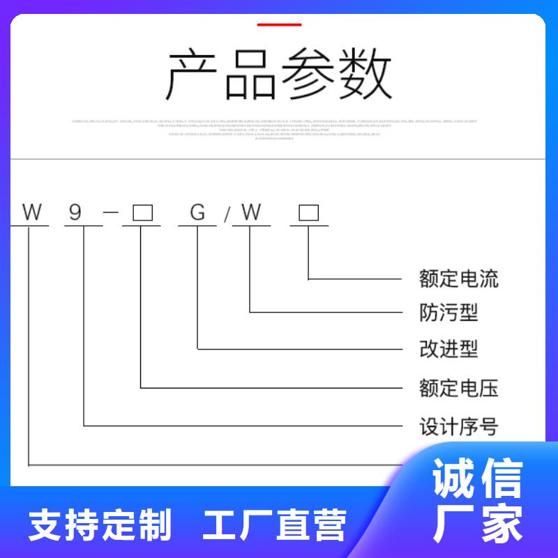 【户外高压交流隔离开关】GW9-15G/1250A量大从优