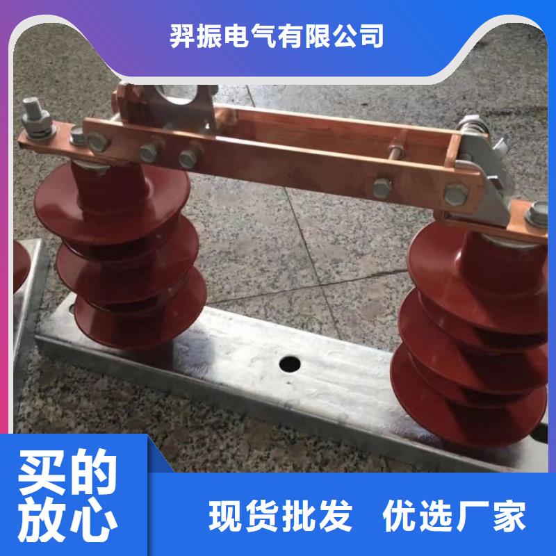 户外高压隔离开关GW1-10KV/630