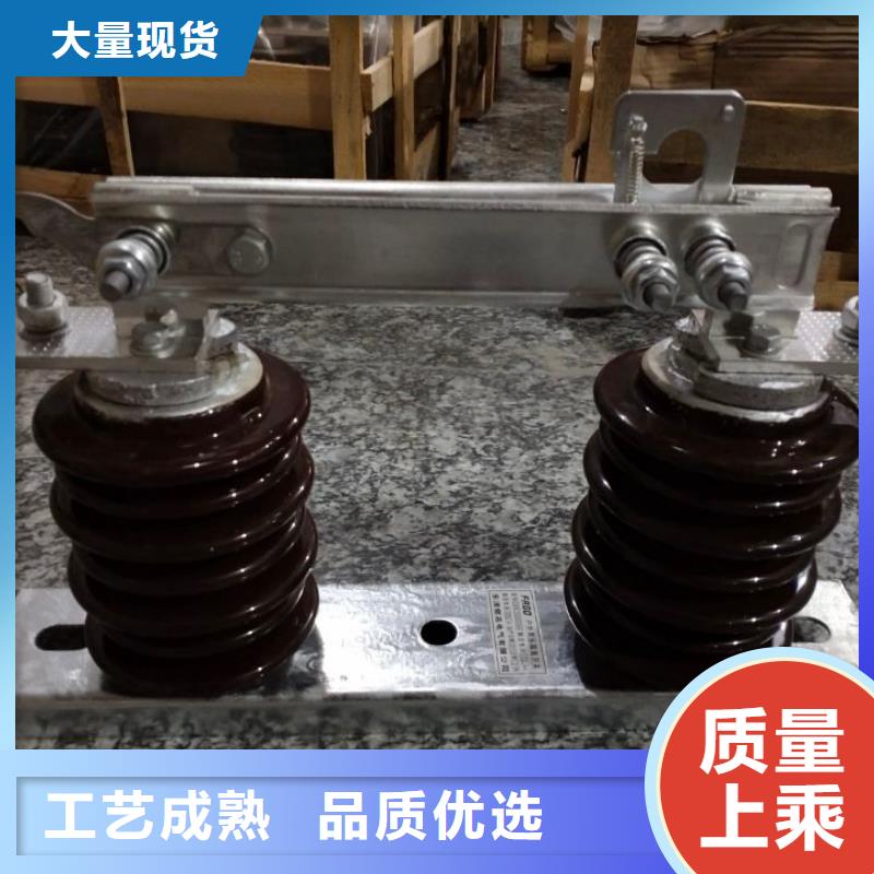 【隔离刀闸】10KV单级隔离开关HGW9-10KV/630A