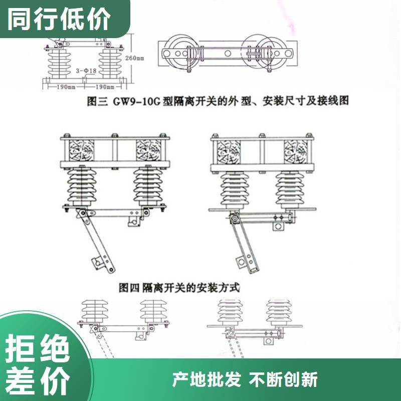 35KV隔离开关GW9-35KV/1000