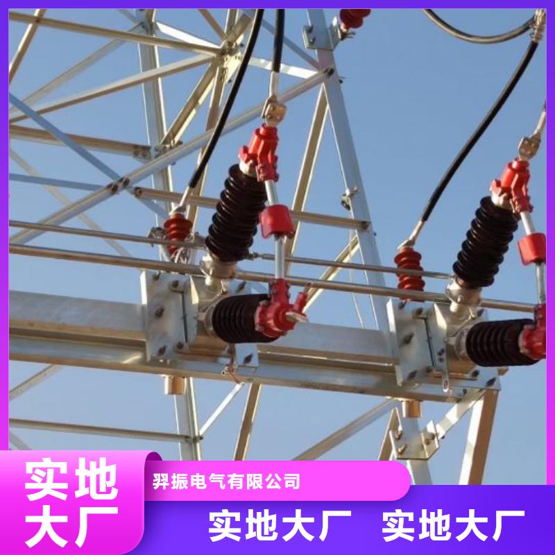 隔离开关HGW4-12D/630A.