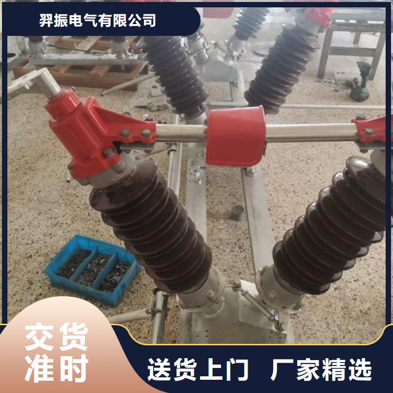 户外高压隔离开关GW1-12KV/630A