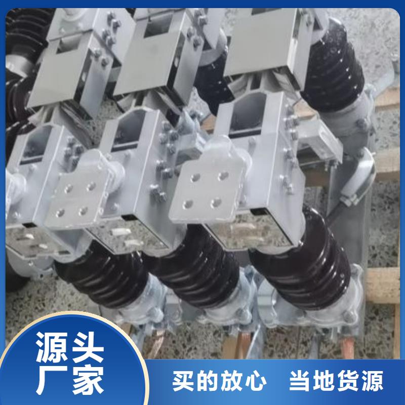 【户外高压隔离开关】HGW5-110/1250A