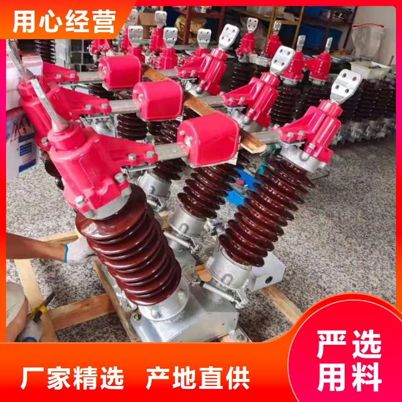 户外高压隔离开关HGW5-252D/1600A.