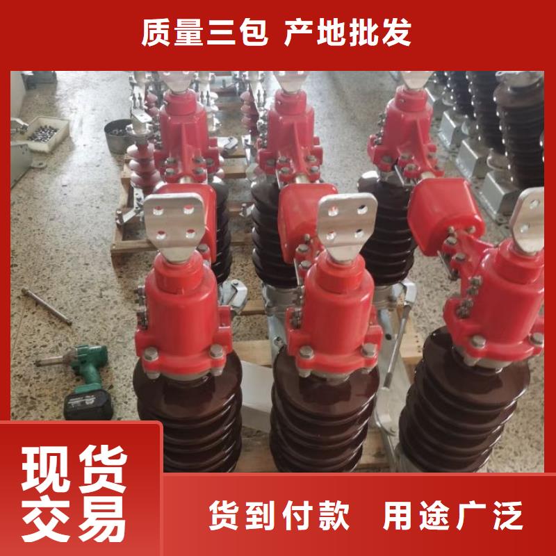 户外高压隔离开关GW5-40.5W-630A