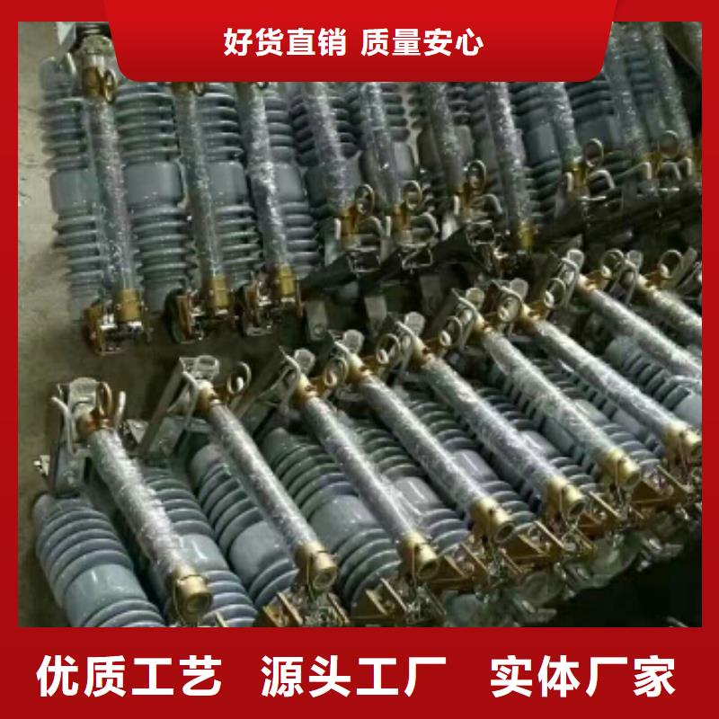 【熔断器】PRW12-10KV/100A;PRW12-10KV/200A跌落式熔断器生产厂家