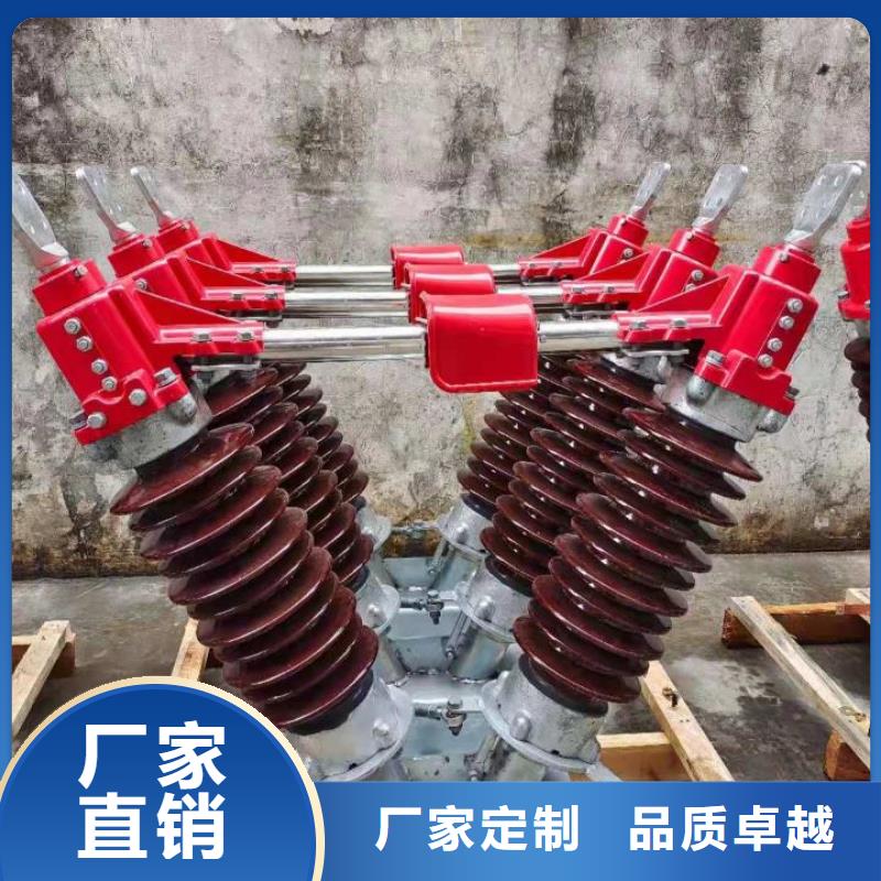 高压隔离开关GW9-15KV/1250A欢迎咨询