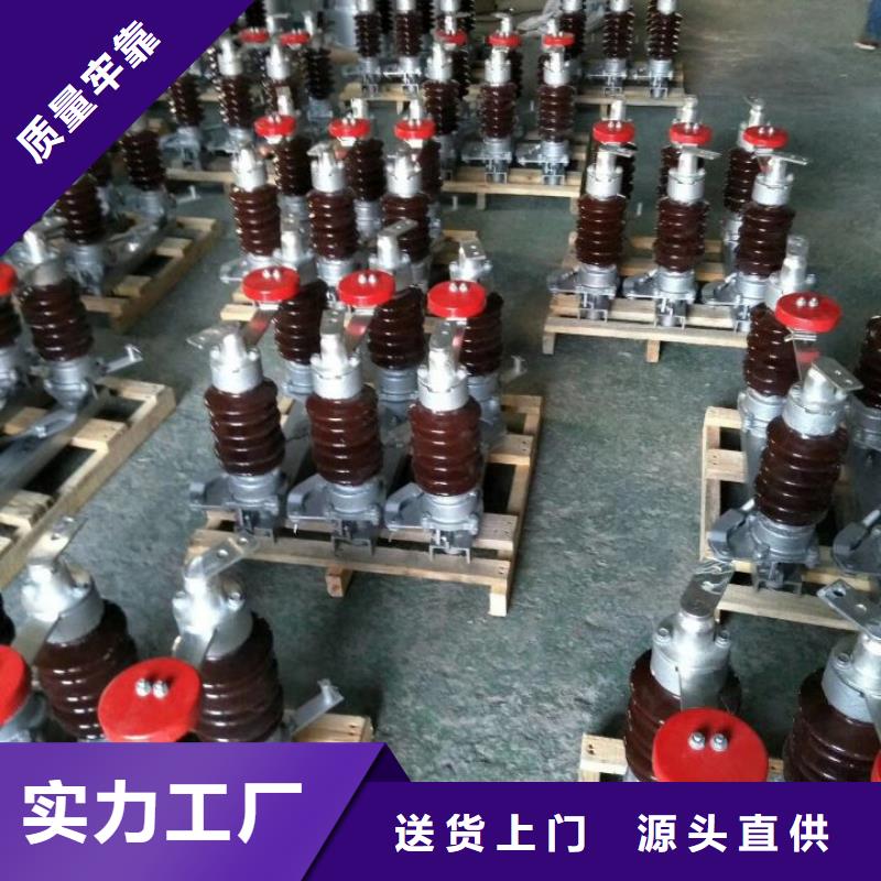 【隔离开关】GW4A-252IIDW/400A