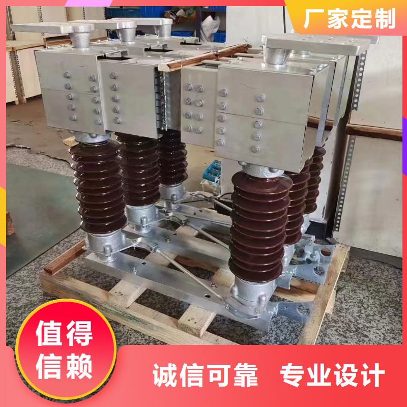 GW9-12KV/200A